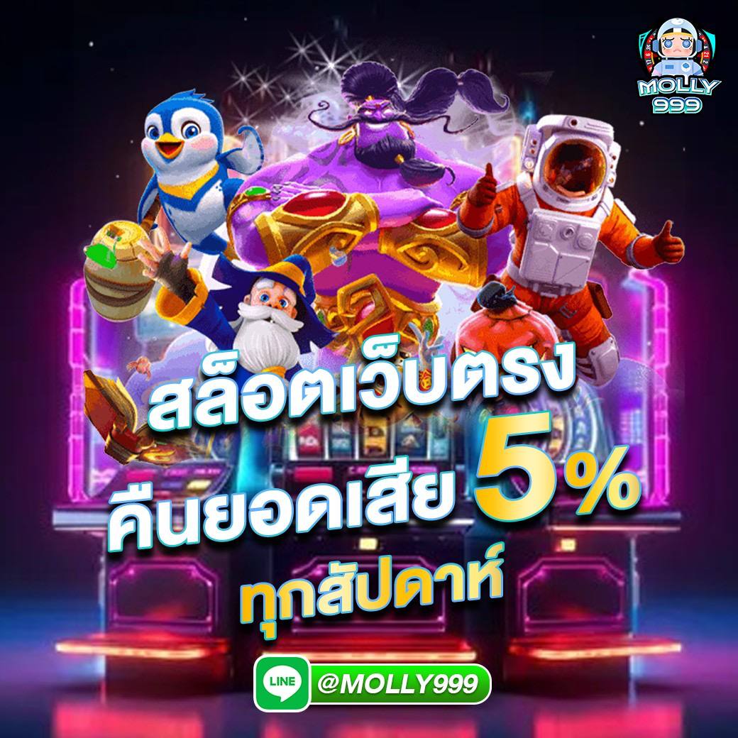 DOTA2 HAWK ลุ้นมันส์ทุกวินาที กับการแข่งวัวที่ไม่เหมือนใคร